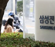 전기 줄이면 인센티브…삼성·LG, 나주시민 에너지 절감 지원