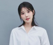 아이유 ‘좋은날’ 등 6곡 표절 혐의로 고발당해