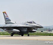 한미동맹 70주년 기념 로고 부착한 美 F-16