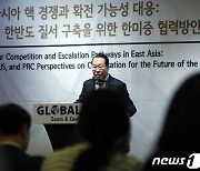 GLOBAL NK 국제회의 축사하는 권영세 통일부 장관