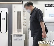 식기세척기, 소비효율 표시 의무화…공기청정기 등 등급기준도 강화