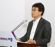 세종자치경찰위 '범죄 피해자 일상 복귀 지원' 확대