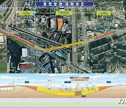 용인 보라동 구간 도로 940m 지하화…16년 묵은 난제 해결