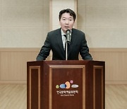 한국문화예술위원회, 제9대 상임감사에 김성범씨