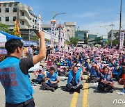 광주전투비행장 함평이전 저지 군민 총궐기대회