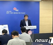 전주시 “종합경기장 내 야구장 철거 마무리…대체시설 건립 속도”