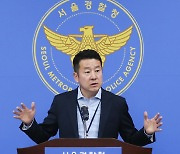 “코인 투자금 내놔” 협박·감금 일삼은 일당 구속