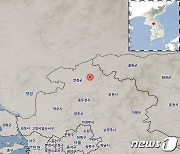 경기 연천서 규모 2.2 지진…기상청 "피해 없을 것"