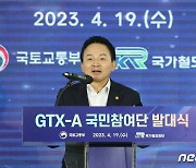 GTX-C 창동역 지하화 확정…원희룡 사업현장 직접 챙긴다