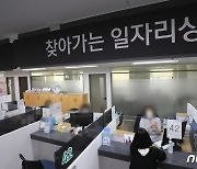 4월 취업자 35만4천명 증가…증가 폭 다시 둔화