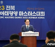 ‘D-2’ 2023년 전북 아태마스터스…조직위 “손님맞이 준비 완료”