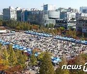 고양시, 29일 문화공원서 ‘탄소중립 나눔마켓’ 개최