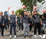 구호 외치는 민주노총 단위노조 대표자들