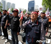 민주노총 '단위노조 대표자 결의대회'