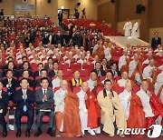 국회 불자모임 '정각회' 창립 40주년 법회…"통합·상생 정치 매진"