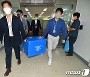 '힌남노' 때 포항 지하주차장 참사 관련 농어촌공사 직원 등 4명 영장 청구