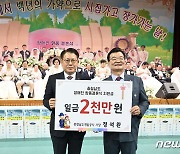 충남개발공사, 장애인 부부 가정 33쌍에 에어컨 전달