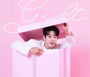 황치열, 6월 1일 미니 5집 'GIFT' 발표…컴백 포스터서 '인간 선물' 변신!