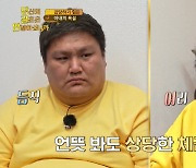 '고딩엄빠' 출연 부부, 6개월 지났는데 부부싸움 반복…열살 연하 아내는 '개XX' 욕설까지