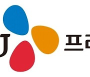 CJ프레시웨이, 1분기 영업익 19.3%↑…"식자재·급식 고른 성장"