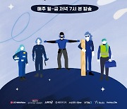 '눈에 띄는 그녀들3' 우리 동네 히로인 이야기 귀환…YTN2 첫 공동제작