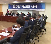 '김남국' 여론 악화에...민주 "코인 매각 권유, 진상조사"