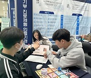 한국로봇산업진흥원, '2023 교육기부 인증기관 박람회' 참가