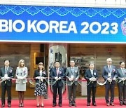 ‘초연결시대, 신성장 혁신기술로의 도약’…바이오코리아 2023 개막