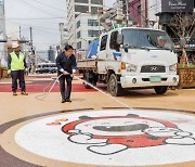 마포구 '레드로드' 13일 대공개!