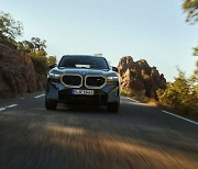 BMW, 5월 온라인 한정 판매 XM 출시