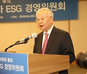 손경식 경총 회장 "기업주도 ESG 자율경영 고도화 선언"