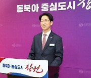 창원시설공단, 가정의 달 다양한 행사 펼친다