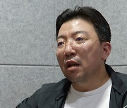 檢, '주가조작 의혹' 라덕연 운전기사 참고인 조사