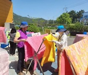 한국섬진흥원, 취약계층 '찾아가는 세탁' 봉사활동 전개