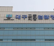 100억원대 회삿돈 횡령·불법 외환거래…임직원 3명 구속기소