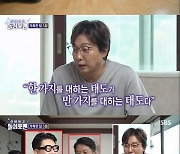 탁재훈, ‘존윅4’ 결말 스포에 이상민 “이건 최소 3개월 쉬어야 해”