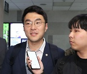 김남국 ‘전자지갑 압수수색’ 영장 두번 기각됐다