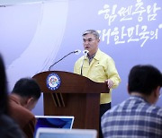 도, 코로나19 일상적 관리체계로 전환