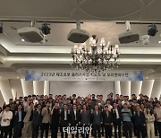 로봇산업진흥원, '2023년 제조로봇 플러스사업' 킥오프