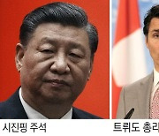 中-캐나다, 외교관 맞추방… 시진핑- 트뤼도 설전 이어 충돌