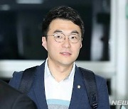 민주당 “김남국에 가상자산 매각 권유…조사팀 꾸려 진상규명”