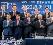 [포토] 경총, `제2기 ESG 경영위원회` 출범