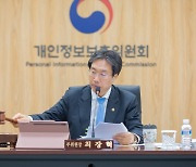 국토부·서울대병원이 내 주민번호 유출지?...공공기관 첫 과징금