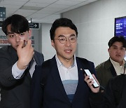 김남국 "당 권고 충실히 따를 것"…진상조사 받고 코인매각한다