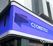 CJ온스타일, 코엑스에 초대형 3D 미디어 아트 광고