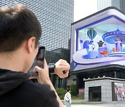 CJ온스타일, 코엑스에 초대형 3D 미디어 아트 광고