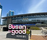 코레일 부산경남본부, 5월말∼6월초 연휴기간 30회 증편