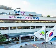 의왕시, 사회적경제 '통합브랜드·공동마케팅' 참여업체 모집