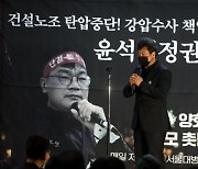 "법대로 한다" 단호한 파업 대처에 오른 지지율, '주 69시간' 논란에 마이너스