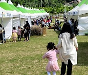 구미시 '구미에코랜드 어린이 숲&항공 과학체험전' 개최